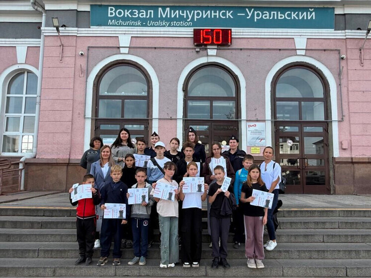 Детям Тамбова напомнили правила поведения возле железных дорог
