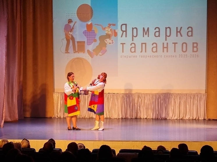 В Валдае торжественно открыли «Ярмарку талантов»