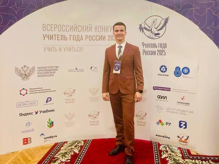 Челябинский педагог может стать учителем года России