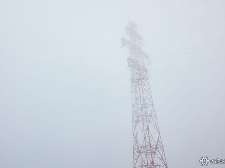 Воскресенье 21 сентября в Кузбассе будет туманным