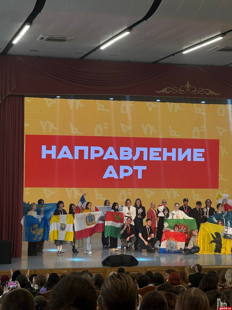 Псковские таланты отмечены на Всероссийской "Студенческой весне"