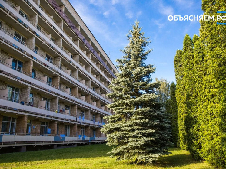 В Демидовском округе построят новый оздоровительный комплекс на базе санатория имени Пржевальского
