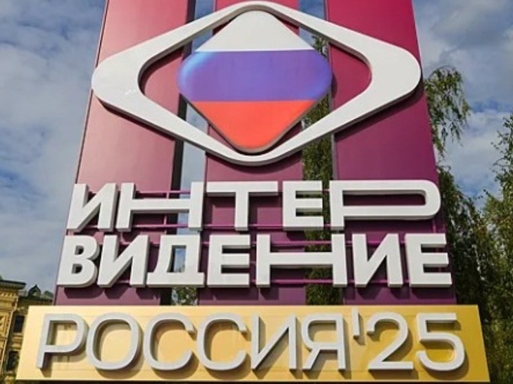 Следующий конкурс «Интервидение» пройдет в Саудовской Аравии