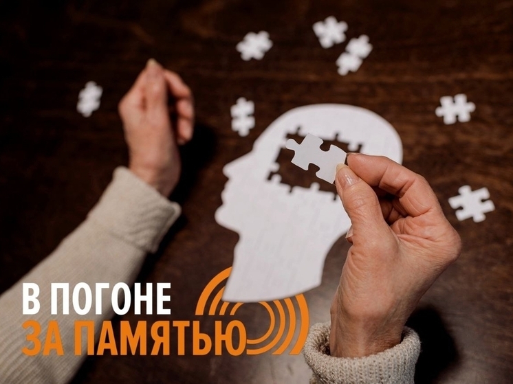 Поисковики «Сальвара» рассказали смолянам, как помочь родственнику с деменцией