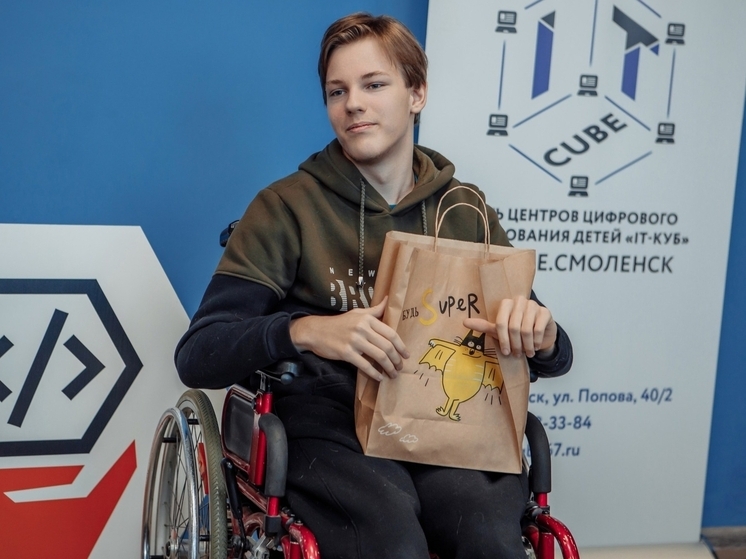 Школьники Смоленска приглашаются на новый сезон конкурса «Проектор»