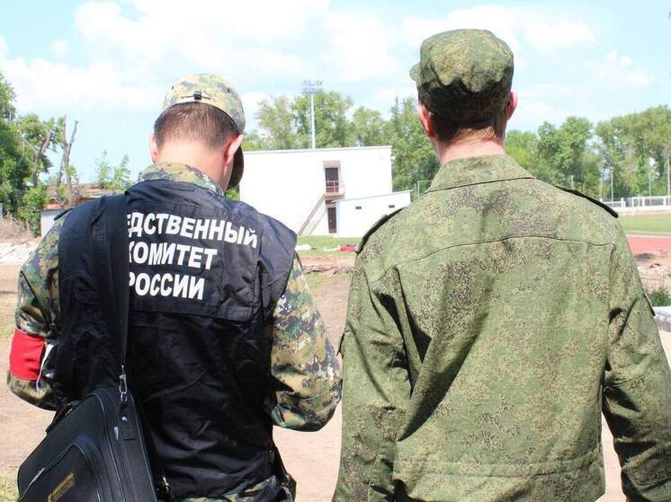 СК РФ расследует преступления ВСУ в отношении жителей Самарской области
