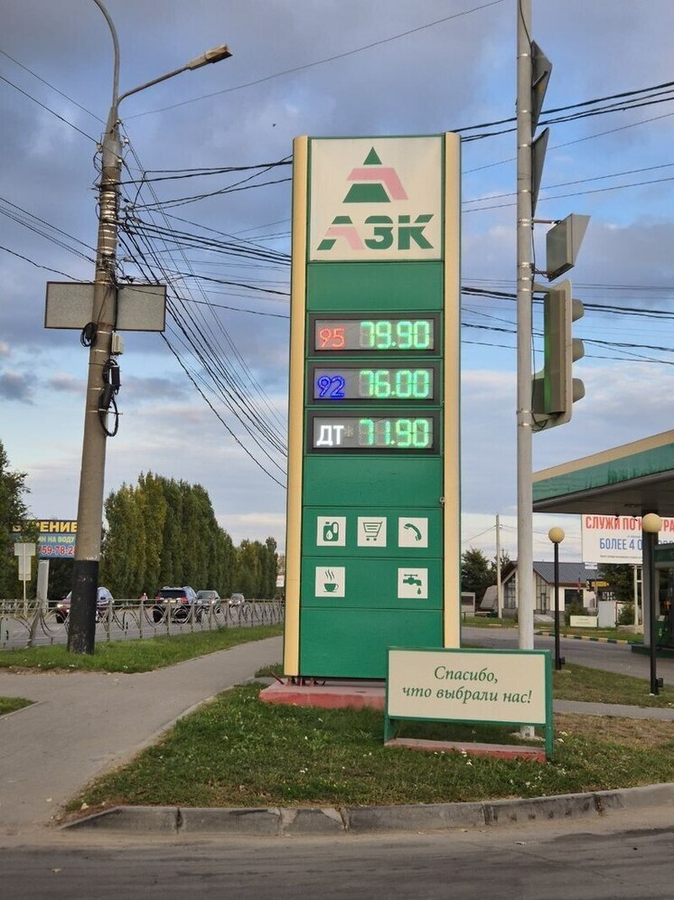 Тревожный сигнал: почему в Тамбовской области дорожает бензин