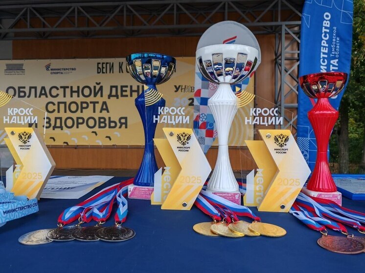 Яркий старт «Кросса нации»: более двух тысяч тамбовчан направились навстречу здоровью