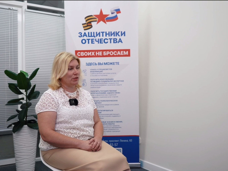  В Тульском фонде «Защитники Отечества» психологи работают с ветеранами СВО