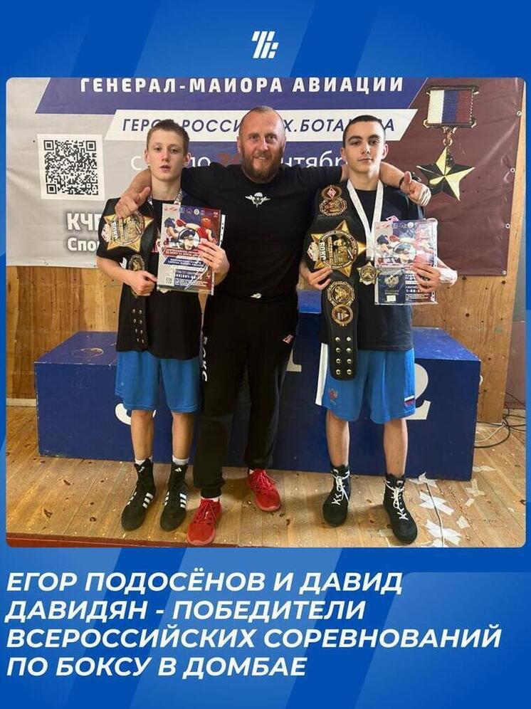 Туляки показали отличные результаты на соревнованиях в Домбае