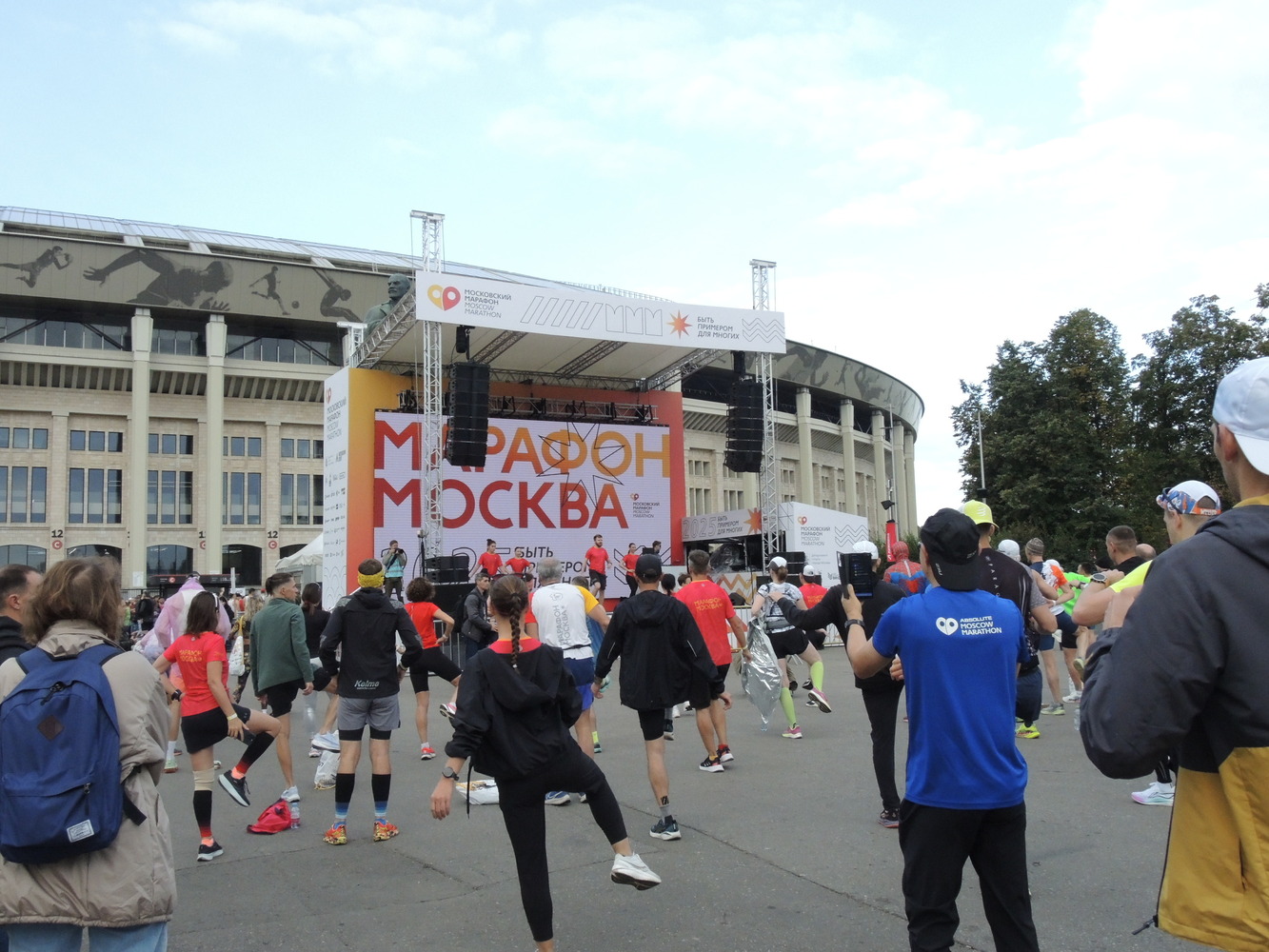 Участники марафона на дистанции