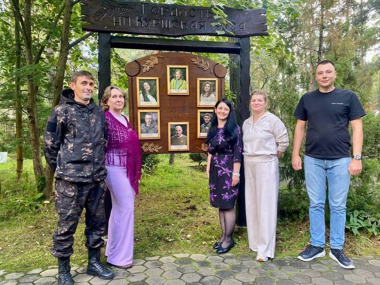 На Куршской косе отметили День работников леса