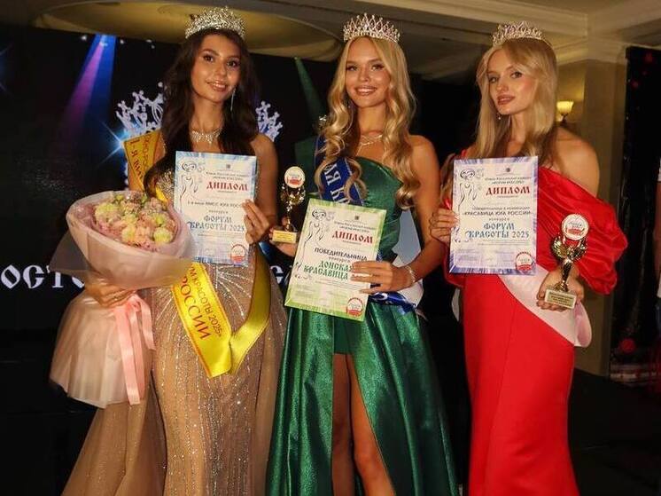 Три красавицы из Донбасса представили две Республики на "Форуме красоты 2025" в Ростове-на-Дону