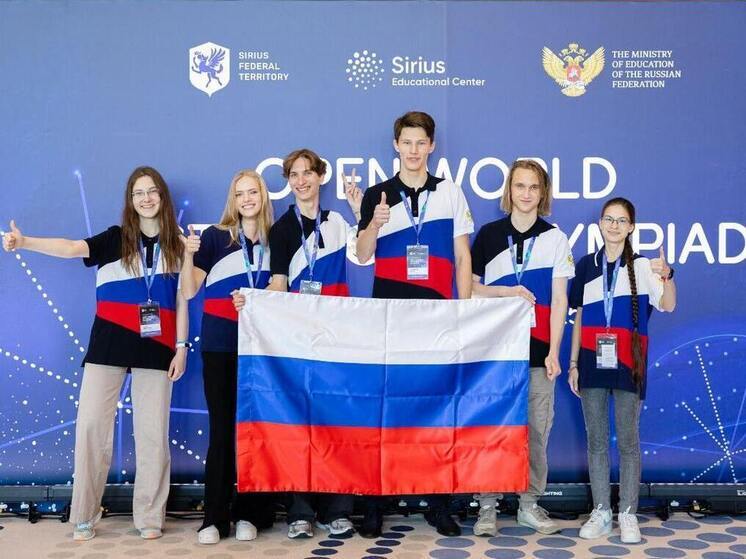 В Сириусе стартовала Открытая международная астрономическая олимпиада