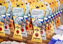 Соревнования проходят в столице ЛНР