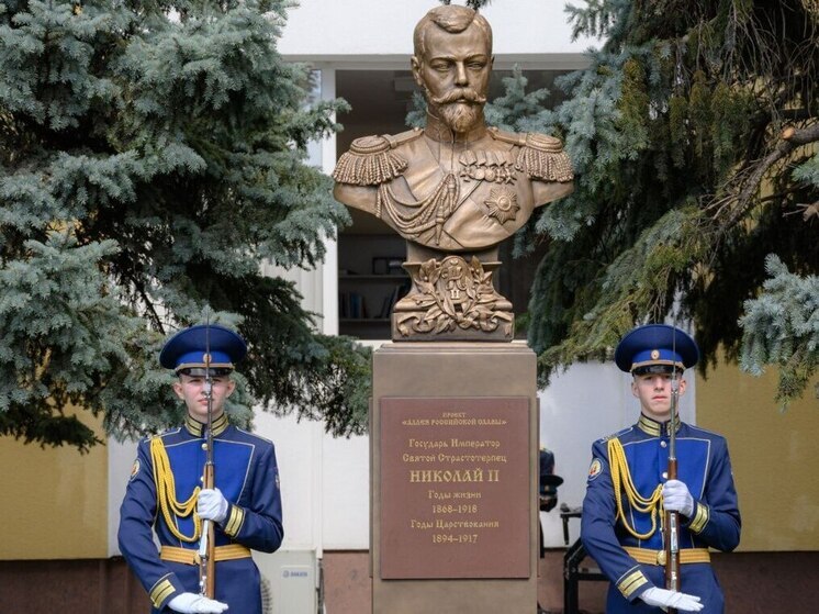 В Краснодаре установили памятник последнему императору России