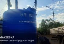 В баках находится техническая вода