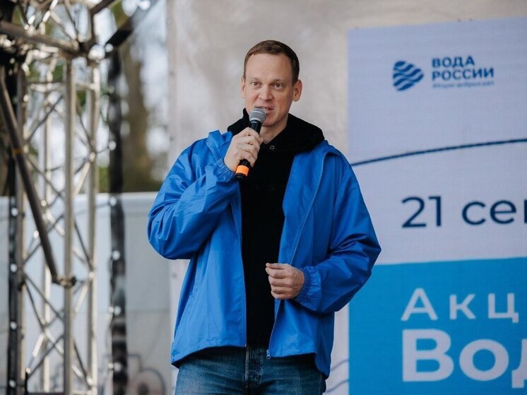 Павел Малков принял участие в экофестивале в рамках акции «Вода России»