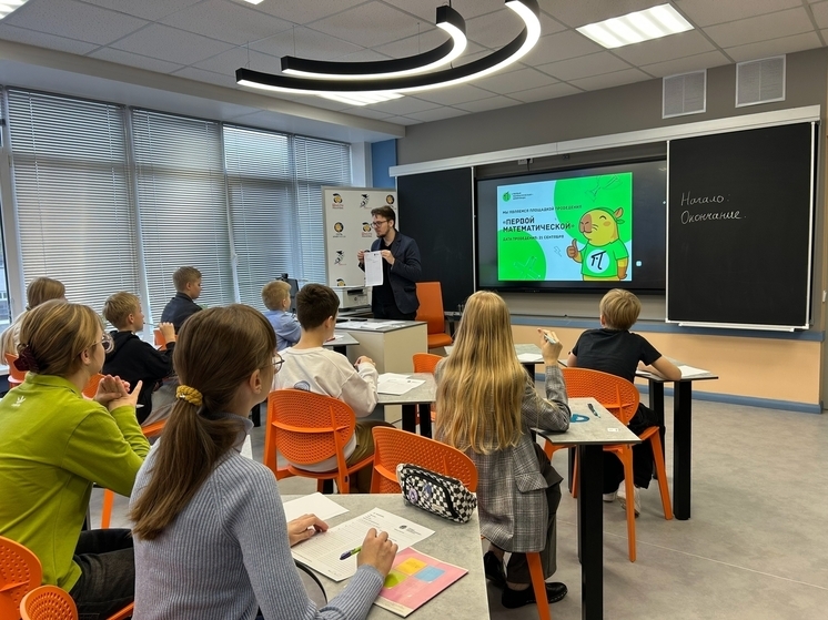 В Смоленске прошла «Первая математическая олимпиада» от Школково