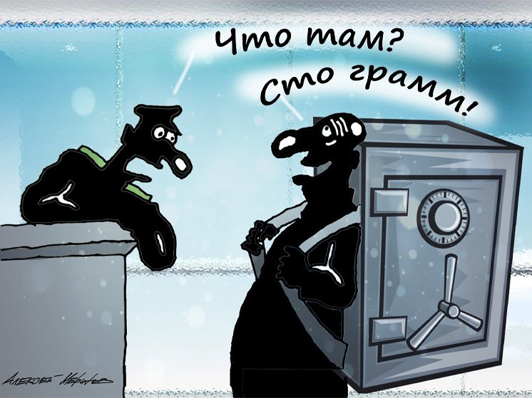 Россиянам разрешат вывозить не более 100 граммов золота: эксперты оценили последствия