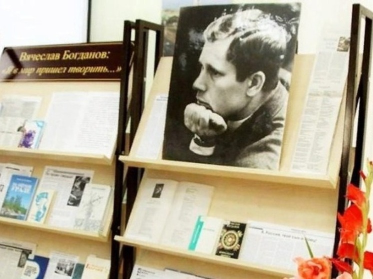 Яркие XXIX Богдановские чтения ждут всех с 25 по 28 сентября