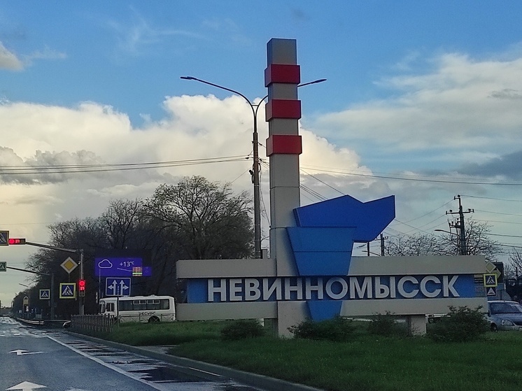 В Невинномысске откроется юнармейский класс имени Героя России Максима Шоломова