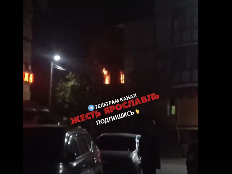 В Ярославле снова горел «Дом Чарышникова»
