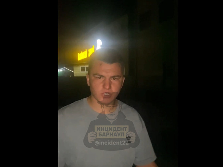 Молодой человек из Барнаула, угрожавший охраннику одного из баров «отправкой на спецоперацию» и упоминавший некоего влиятельного родственника, записал видео с извинениями