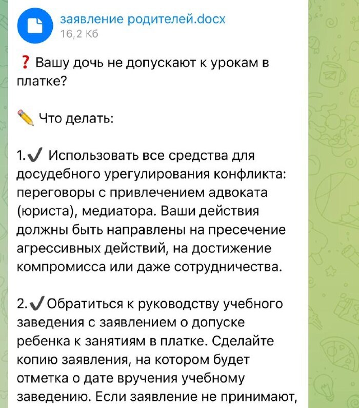 4de38d4c04ac42dd4de925b0861cb418.jpg