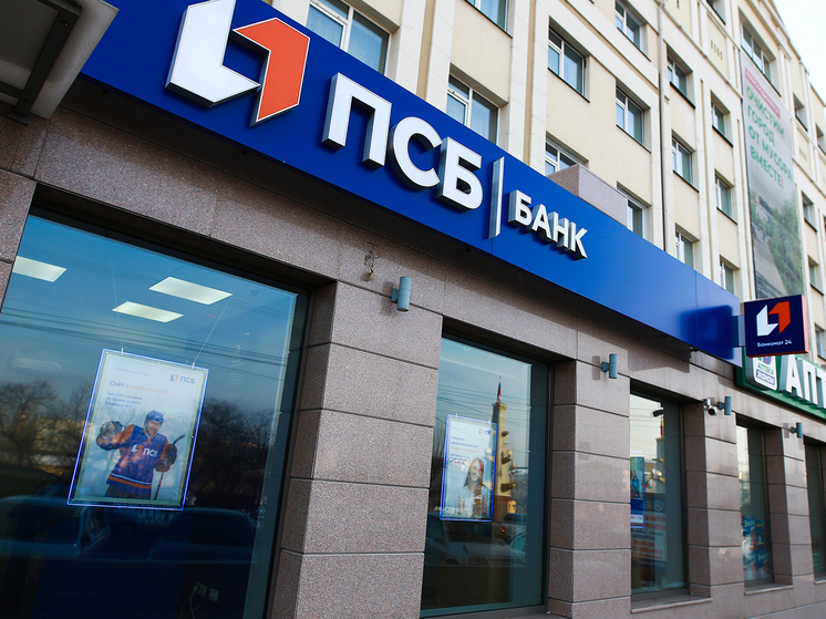 Забайкальцы могут открыть в ПСБ «Народный счет» со ставкой 25% годовых