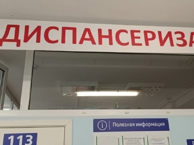 Медицинские специалисты проведут профилактические осмотры жителей отдаленных деревень Сегежского района