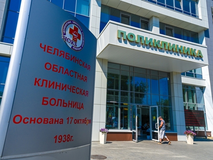 В Челябинске врачи впервые пересадили донорскую почку от сына к матери