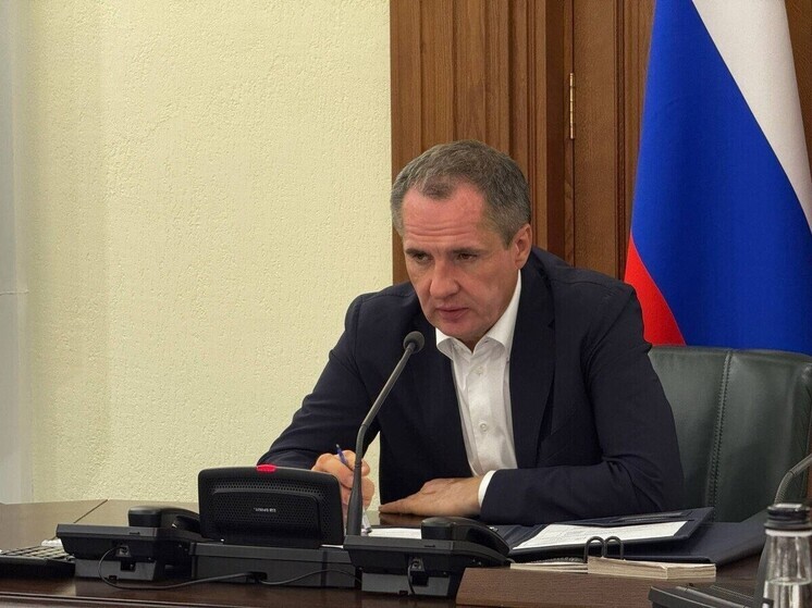 Гладков сообщил о погибших и раненых в Белгородской области 21 сентября