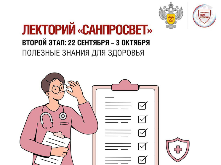 Камчатцам помогут защитить иммунитет перед зимой