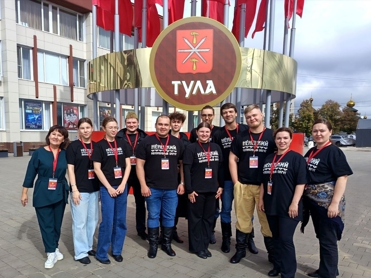 В Туле прошел Гала-концерт всероссийского фестиваля с участием представителей НАО