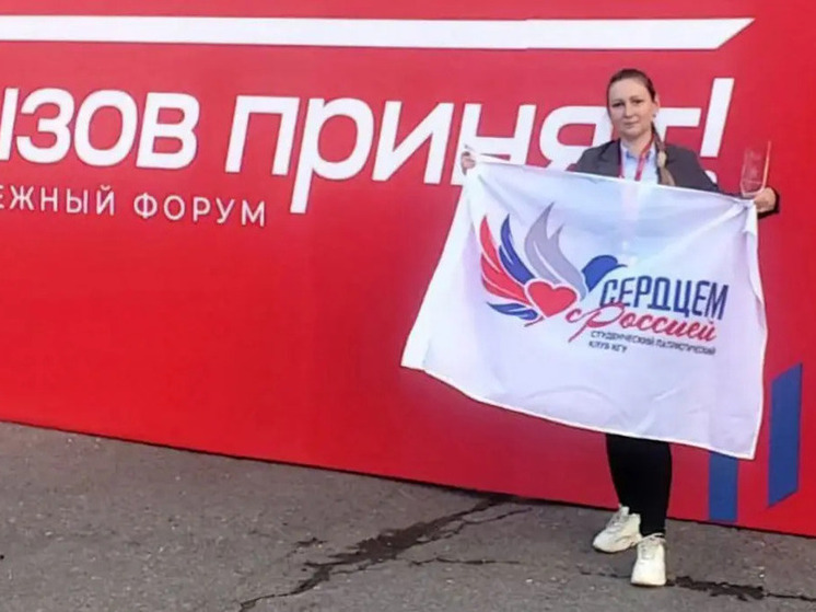 Костромские студенты-волонтёры стали победителями патриотического форума «Вызов принят»