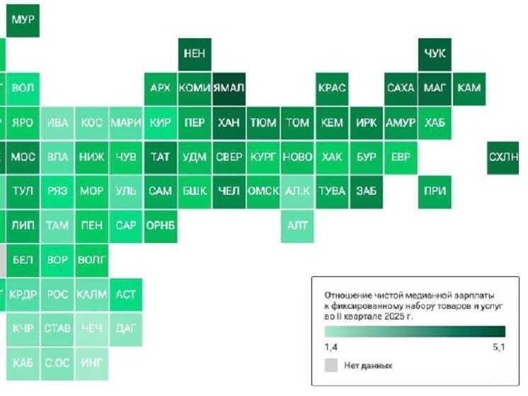 На 35 месте оказалась Нижегородская область по сумме чистой зарплаты
