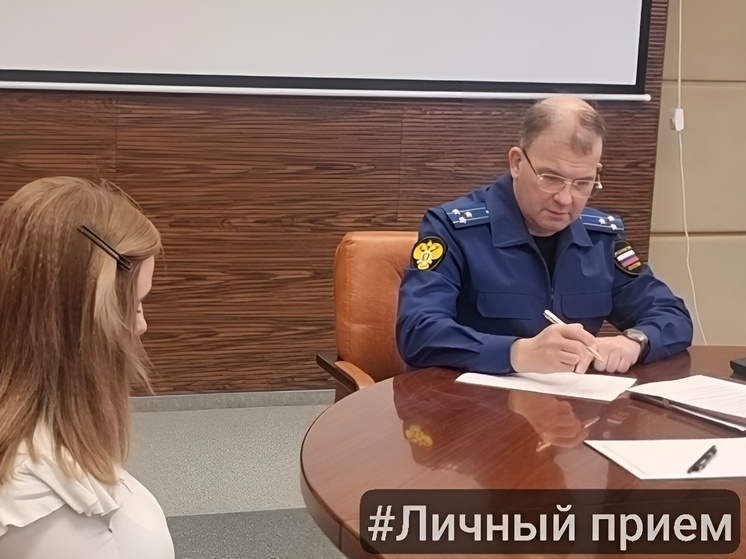 Прокурор Тульской области провел личный прием для семей участников СВО