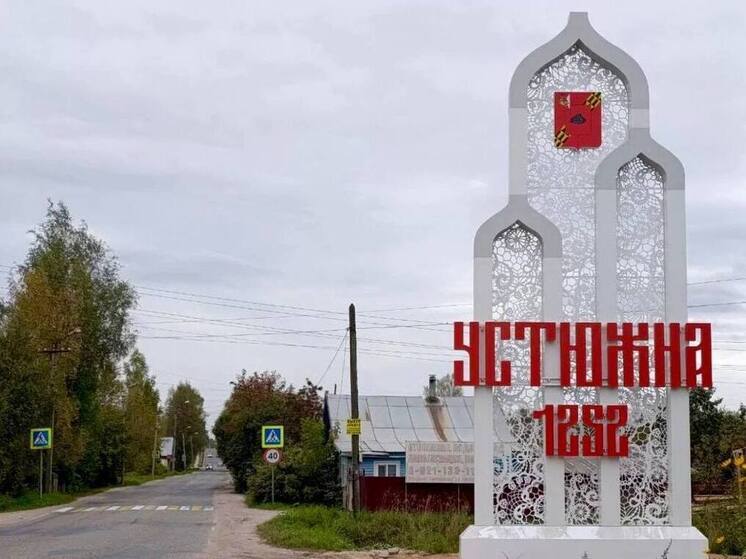 На Вологодчине продолжается работа по установке въездных стел