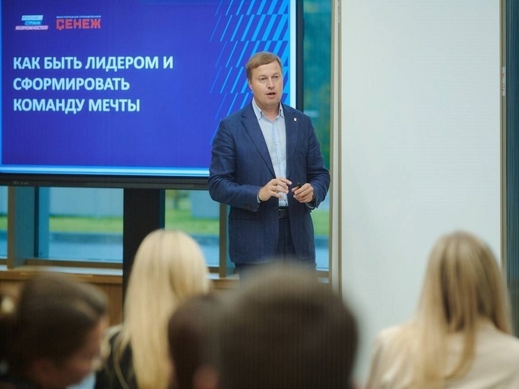 Пример взаимодействия вологодского губернатора с бизнесом обсудили на всероссийском форуме