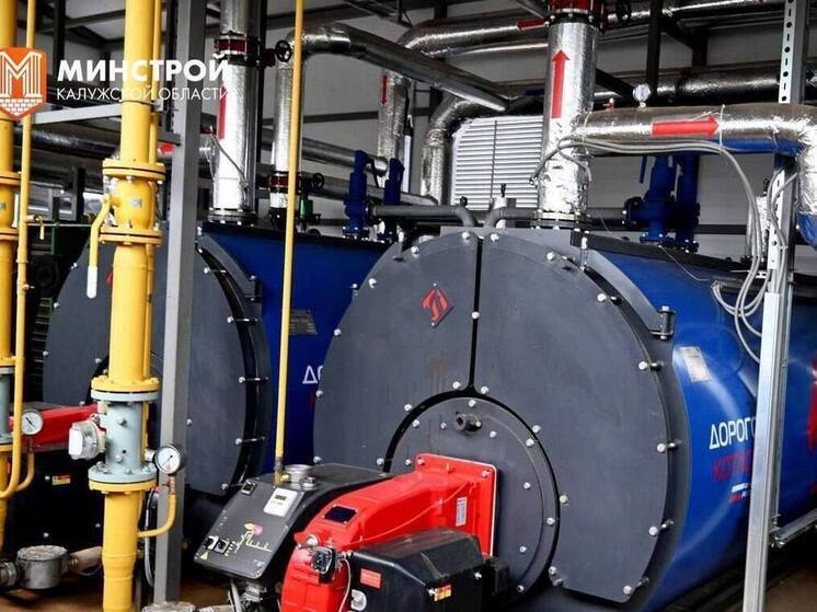 В Калуге дали старт отопительному сезону