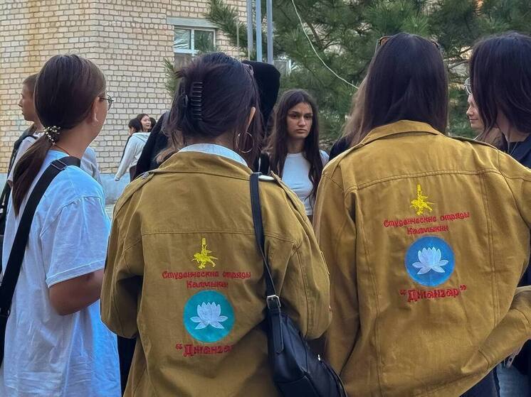 В Калмыкии начались «Университетские смены»