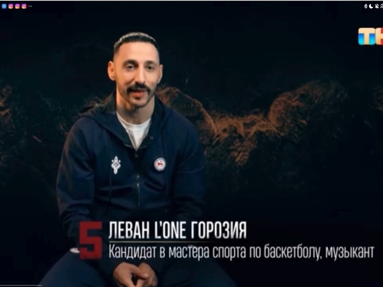 Наш земляк L’ONE на шоу «Титаны»!