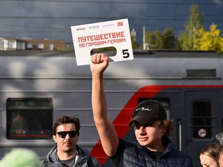 В Карелию прибыл поезд проекта «Путешествие по городам-героям»