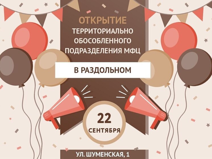 В Каховском округе Херсонской области начал работать еще один офис МФЦ