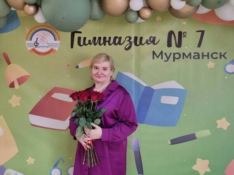 Учительница из Мурманска вышла в финал всероссийского конкурса