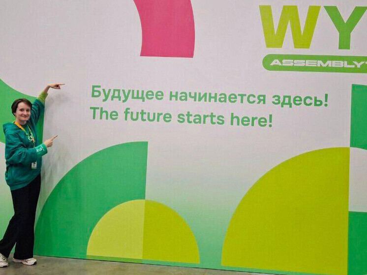 Студентка из Бердянска приняла участие во Всемирном фестивале молодежи