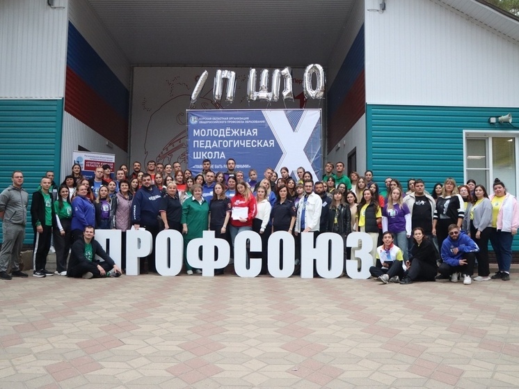 В Курске на МПШ поделились случаями мошенничества с учителями