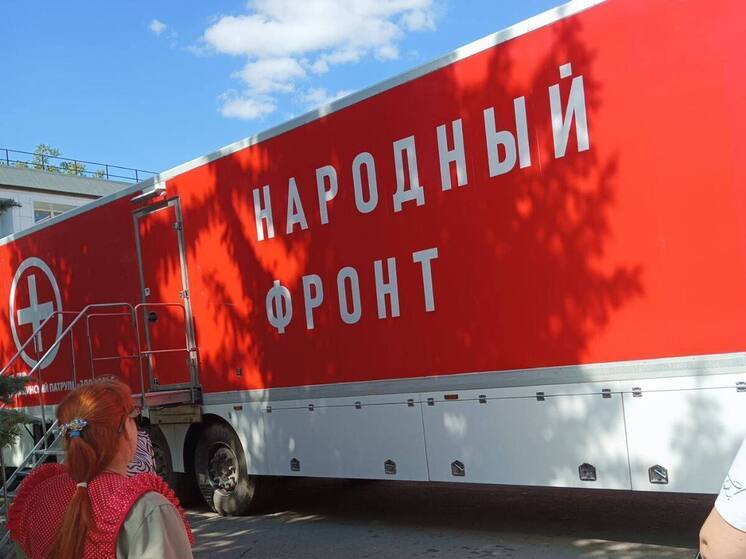 С сегодняшнего дня «Автопоезд здоровья» работает в городе Кировское