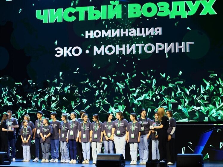Проект «Эффект бабочки» победил на Детском ЭкоФоруме